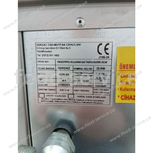 Плита газова Silver KZN-80 4-х конфорочна з газовою духовкою KZN-800